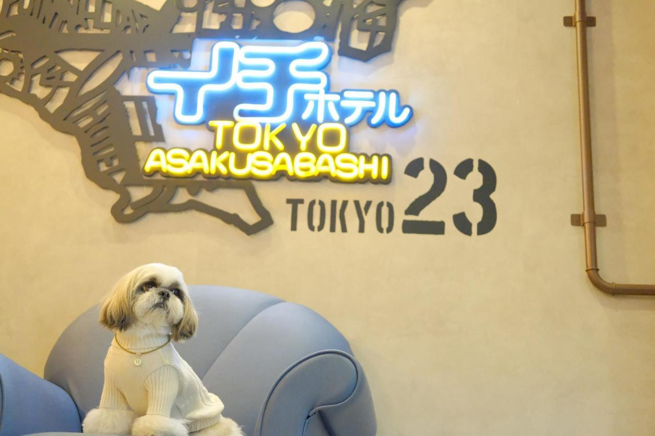 Ici Asakusabashi Tokio